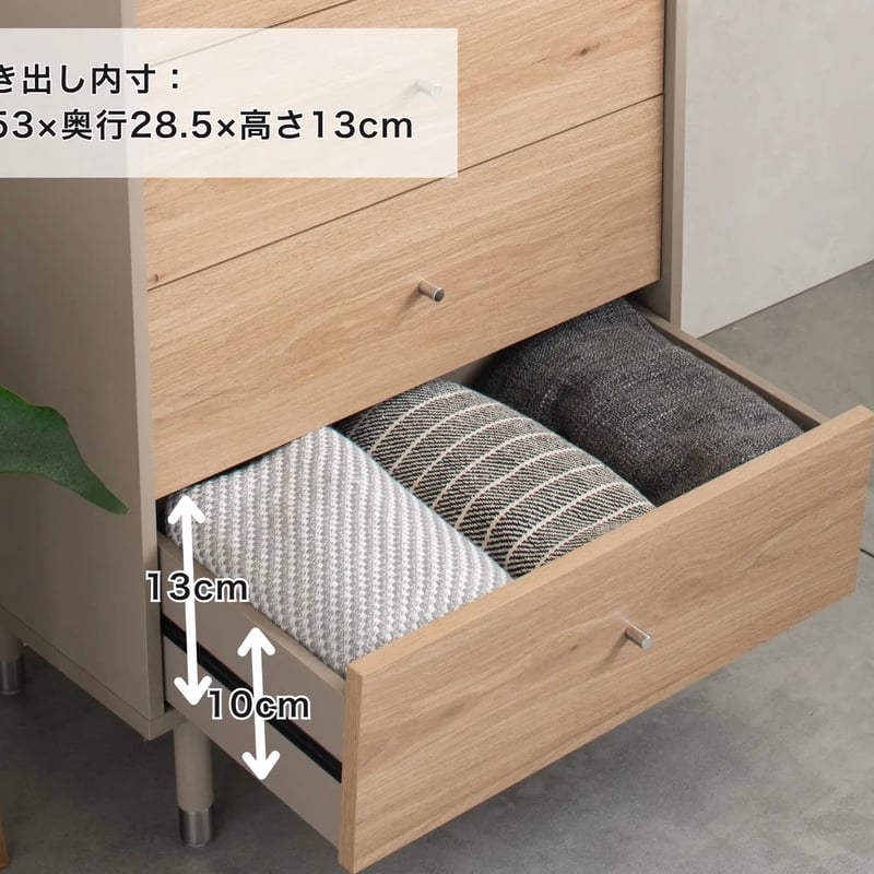 GRAY×WOOD CHEST 60 / トレンドのカラーリングとナチュラルな木目調で