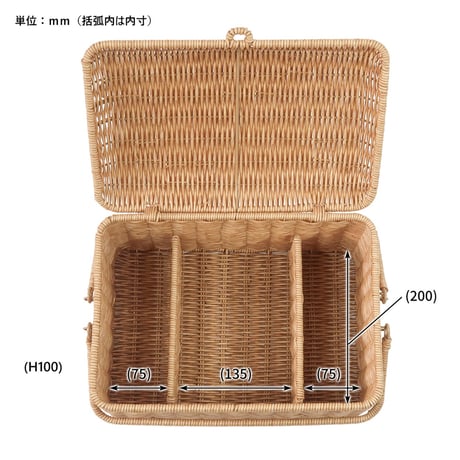 NATURAL STORAGE BOX / sewing / first aid kit / 置いてあるだけで空間にやさしくなじむ実用性とデザイン性を兼ね備えた収納ボックス