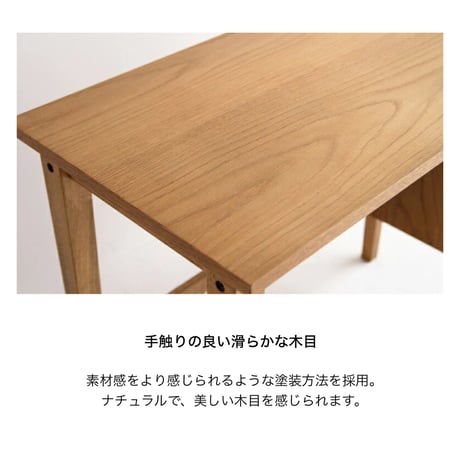 WOOD ＤＥＳＫ ９００ / 美しい木目とスタイリッシュな木製デスク / デスク / 木製デスク / 天板サイズ 横幅90cm × 奥行45cm