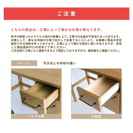 WOOD ＤＥＳＫ ９００ / 美しい木目とスタイリッシュな木製デスク / デスク / 木製デスク / 天板サイズ 横幅90cm × 奥行45cm