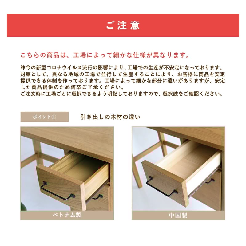 WOOD DESK 900 / 美しい木目とスタイリッシュな木製