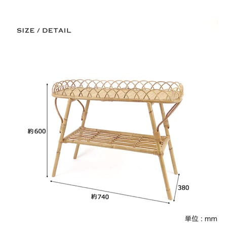 RATTAN console " TABLE / ヴィンテージデザインのコンソールテーブル  / JUGLAS ユグラ ラタン テーブル  /  W770×D380×H600mm