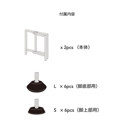 EXHIBITION TABLE LEG / 2pcs SET / 無機質な雰囲気のネジやボルトを使わないステンレステーブルレッグ
