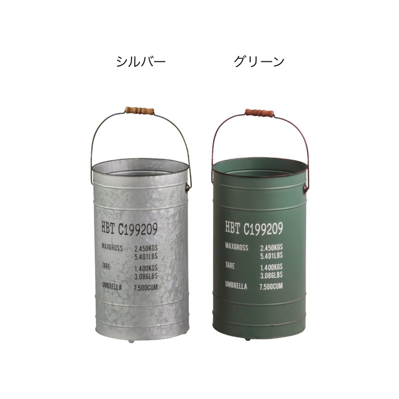 ペール缶のアンブレラスタンド / WHITE , BLACK , SILVER , GREEN