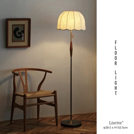 FLOOR LIGHT / Lisette by INTERFORM / ビンテージ感あふれる愛らしい佇まい / フロアライト サイズ : φ38.5 x H152.5 cm