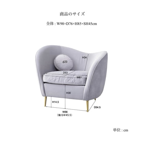 WAVE SOFA / 1人掛けソファ / 角のない緩やかなカーブラインが特徴的な包み込まれるような優しいフォルムが身体にフィットするフロアソファ / PINK , GRAY