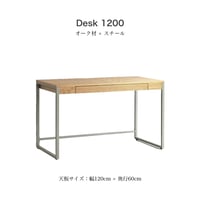作業スペースを大きく確保した広い天板のデスク / Drip Desk 1200