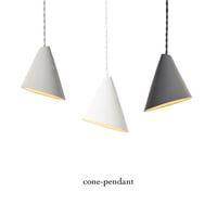 Cone-pendant / 絶妙な角度にカットされたモダン照明 / 電球選択 / LED電球 ARTWORK STUDIO