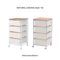 NATURAL CANVAS chest" 04 / 05 ナチュラルな雰囲気がお部屋に馴染むキャンバス引き出し