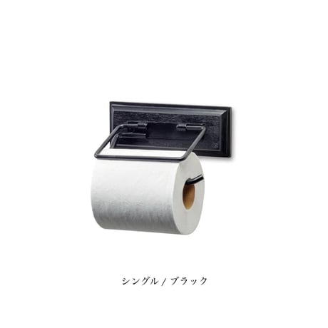 Antique styling toilet PAPER HOLDER / トイレットペーパーホルダー シングル , ダブル / BLACK , ANTIQUE GOLD
