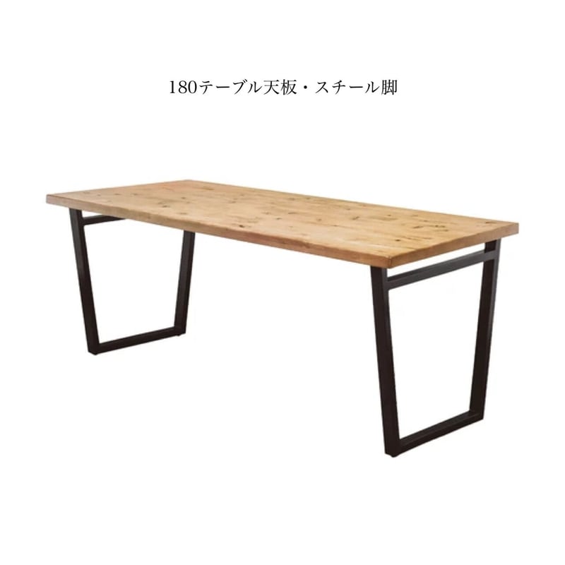 無垢材　オークテーブル オーク MOSAIQUE 無垢材 ダイニングテーブル5点セット 180cm