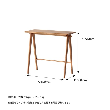 SMART DESK / シンプルでコンパクトな飴色が美しい天然木のスタイリッシュデスク / スペパ ブラウン