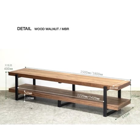 TV BOARD WALNUT MBR / 180 /ミドルブラウン / テレビスタンド / ローボード / テレビ台 / SIZE : W1800 × D440 × H400mm