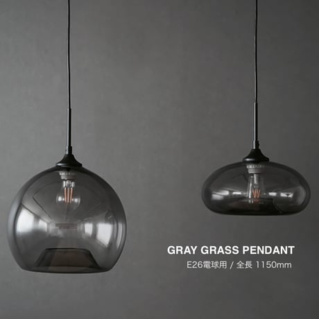 GRAY GRASS PENDANT LIGHT / スタイリッシュ / 2種 ディスク , ラウンド / PENDANT LIGHT / モダンインテリア / リビング照明 / キッチン収納