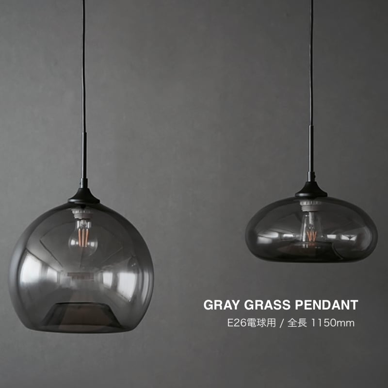 アクメファニチャー廃盤グレー メタル ペンダントライト E26 アクメファニチャー廃盤グレー メタル ペンダントライト E26