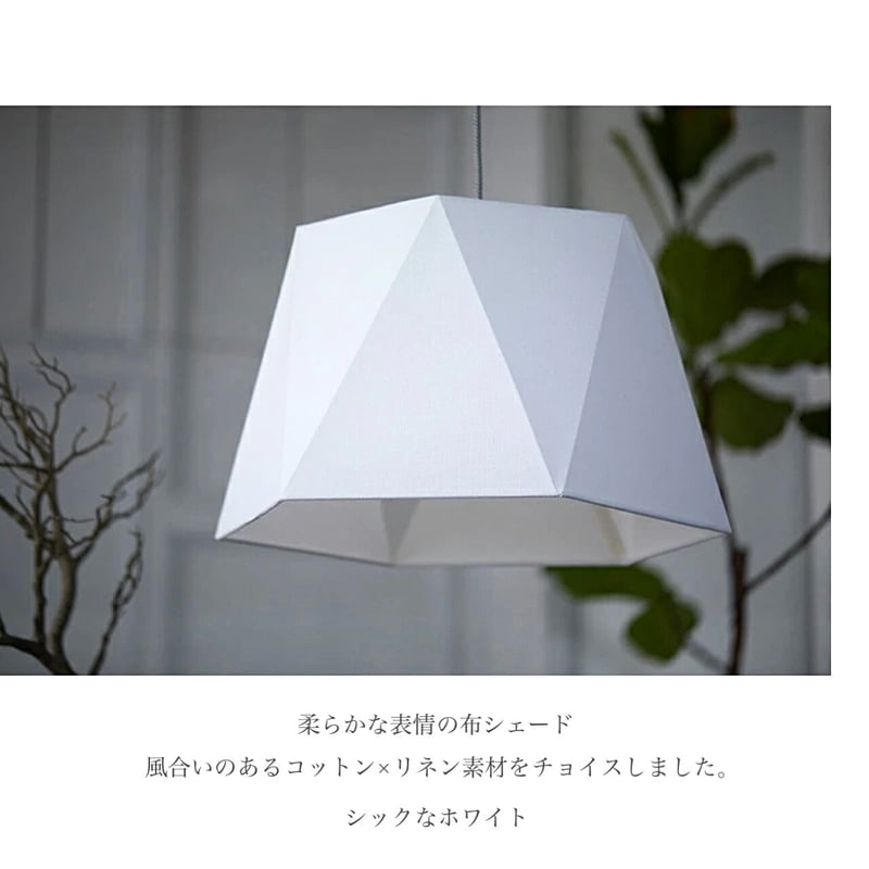 Espresso 2-pendant / ペンダントライト 1灯 E26 60W 布シェード Espresso 2-pendant / ペンダントライト 1灯 E26 60W 布シェード