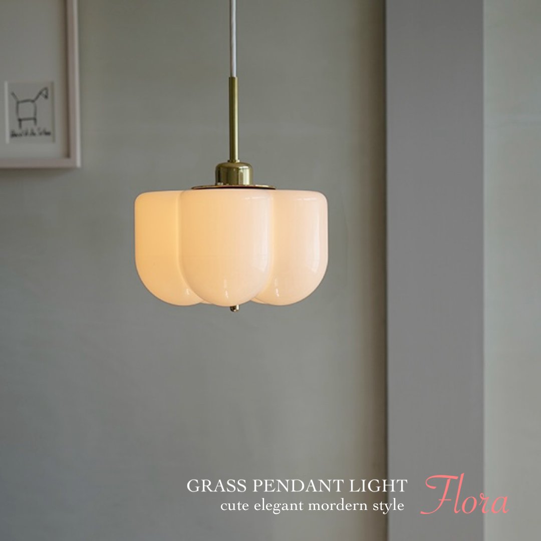 PENDANT LIGHT 60 / 150 / 優雅で上品なフォルムが目を惹くガラス