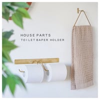 AXCIS Brass Paper Holder  / シングル , ダブル / シンプルが美しい真鍮のペーパーホルダー / トイレットペーパーホルダー