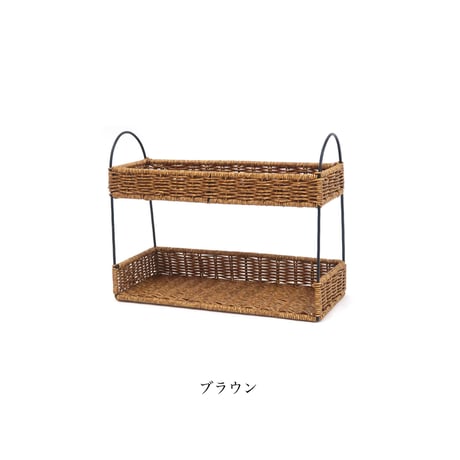 PPラタンで編まれた2段のアイアン スパイスラック / キッチン商品 / カフェ / コスメ収納 /サイズ 約w340×d140  h255mm