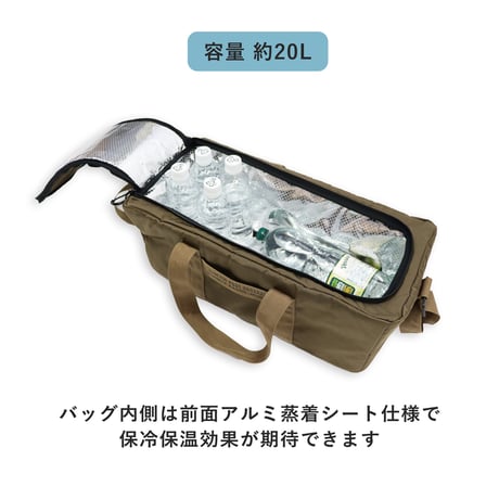 HD COOLER BAG LONG / クールなデザインの保温・保冷バッグ / HD クーラーバッグ ロング