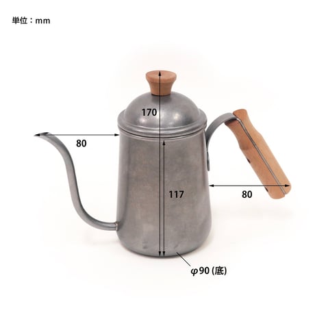 使い込まれたビンテージ食器のようなマットな質感のケトル / GRACE COFFEE KETTLE  / コーヒーケトル 650ml / 直火使用可