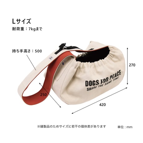 ALBERTON DOG NEWS PAPER BAG CARRIES / アメリカのニュースペーパーバッグをモチーフ 日本製のキャリーバッグ / M , Lサイズ