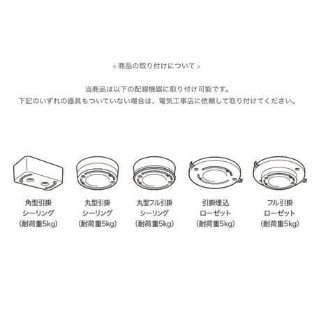 Glow mini LED-ceiling lamp / スタイリッシュでコンパクトなシーリングライト LED内蔵でスタイリッシュな天井照明 / ARTWORK STUDIO / 引掛シーリング式