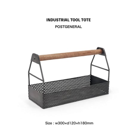 INDUSTRIAL TOOL TOTE / POSTGENERAL / 道具や観葉植物の鉢なども入れられるようにメッシュ状のアイアンシートを使用