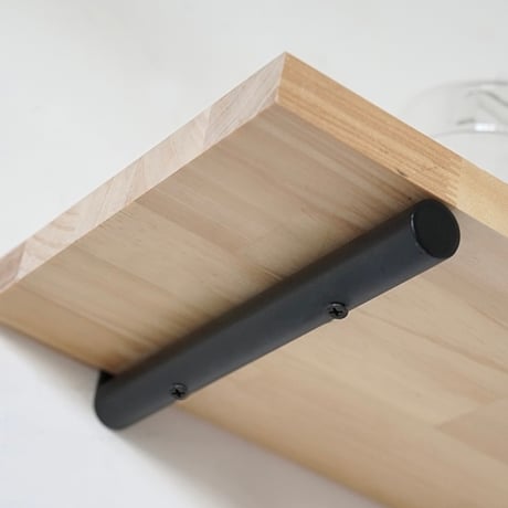 Iron Stick Shelf / 棚受けパーツ / 200mm , 250mm / ウォールシェルフ / シンプルインテリア / 北欧インテリア / AXCIS