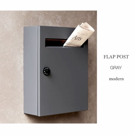 スタイリッシュでモダンなポスト / フラップポスト / ダイヤル錠 / FLAP POST BOX / ガルバニウム剛板 MAIL BOX