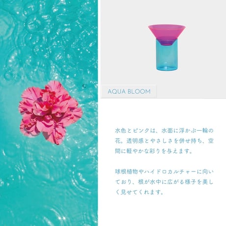 GRASS STORAGE 'N' VASE "NEON / 日常に差し込む蛍光カラーの組み合わせによるインパクトのあるデザインで空間の主役となるガラスベース