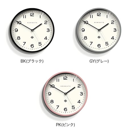 NEWGATE  Echo Number Three  / エコーナンバー3  / φ370×D45mm 掛け時計 / シンプルモダン / 程良い大きいサイズ スタイリッシュ