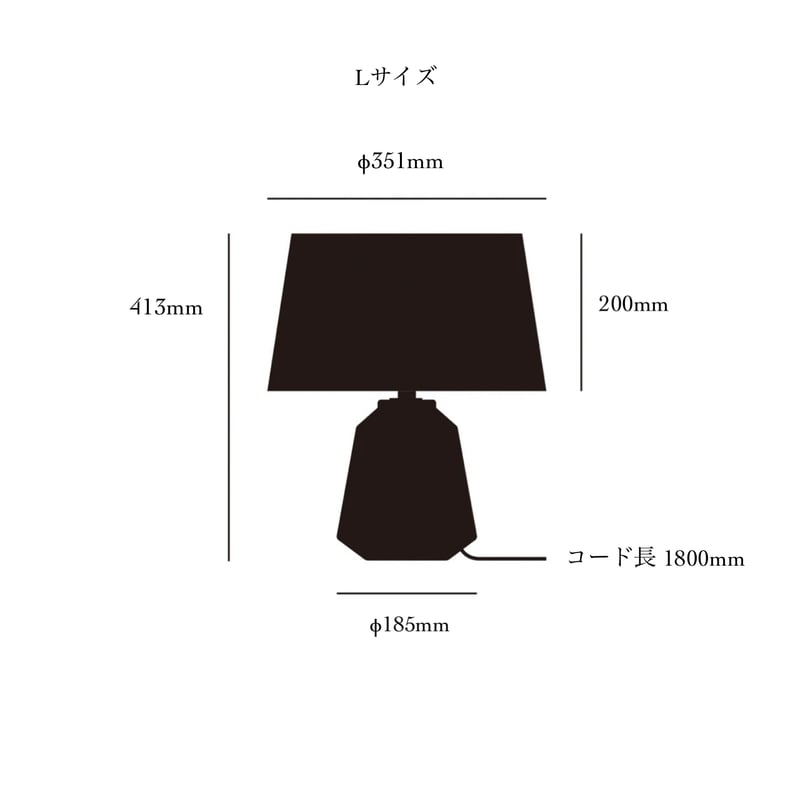EFFECT-table lamp / 風合いのあるシェードに陶器のベースを組み合わせ