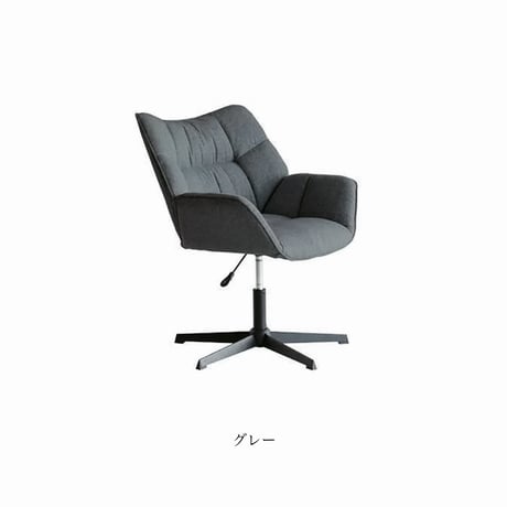 Personal Chair / Strix / 空間に馴染むシンプルでスタイリッシュなパーソナルチェア / デスクチェア / リビングチェア