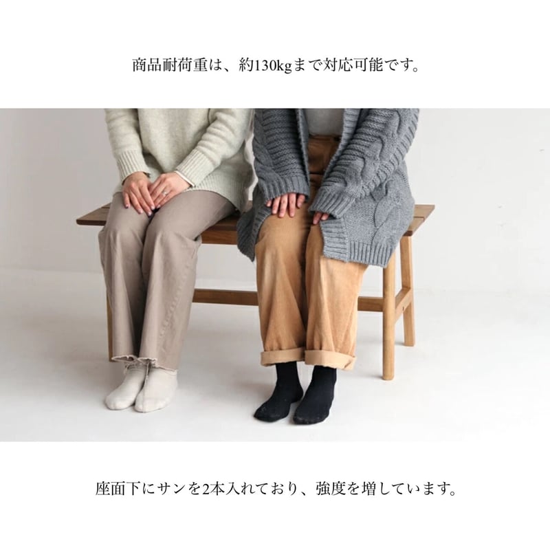 オーク材のダイニングベンチ / 二人で使える木目のキレイな横幅100cmの