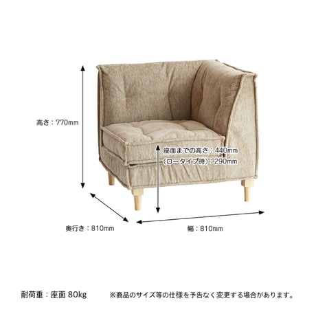 Block Sofa 03 / 機能性・美しさへの徹底したこだわりのソファ / 一人掛けソファ ・L字ソファ ・オットマン / Herit.