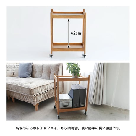 WOOD MULTI WAGON 02 / 上質なオーク材を使用した木目の美しいマルチワゴン / 北欧スタイル