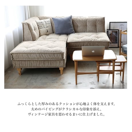Block Sofa 03 / 機能性・美しさへの徹底したこだわりのソファ / 一人掛けソファ ・L字ソファ ・オットマン / Herit.