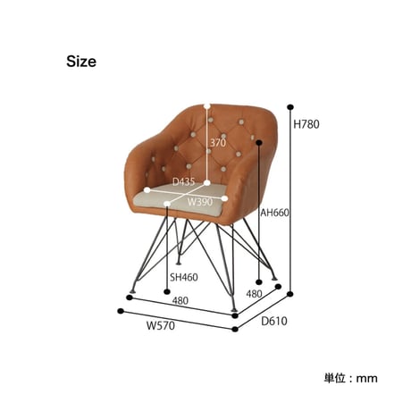 ARM CHAIR / DINING CHAIR / DESK / ゆったりとしたフォルムにシャープな脚がおしゃれなチェア / パーソナルチェア