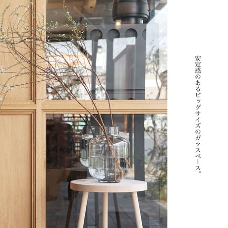 AXCIS ビッグベース グレー / CLEAR /  ガラスベース / 花瓶  SIZE  / 約直径 180×h250mm / HS2825
