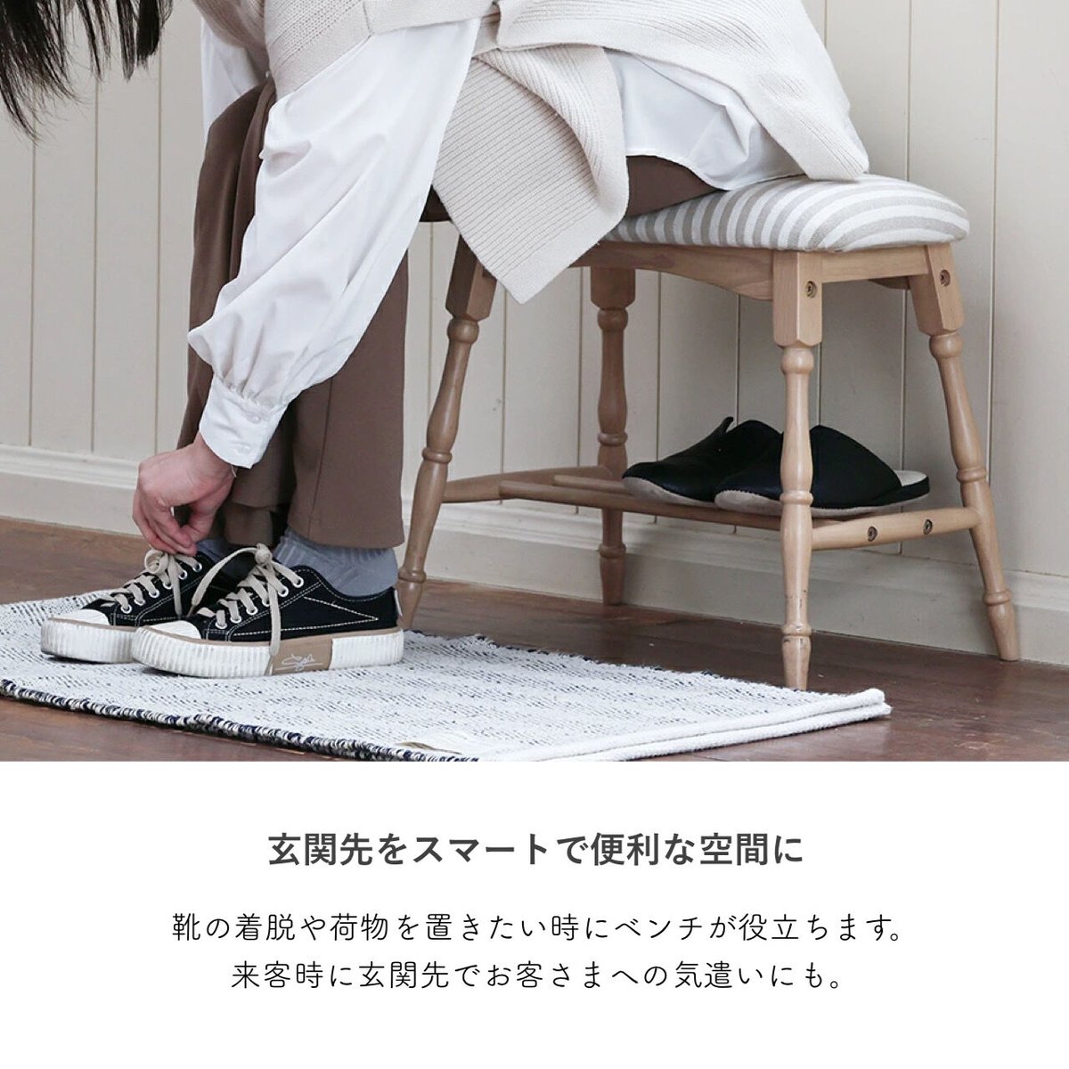 ダイニング オットマン スツール / 椅子 木製イス クッションベンチ