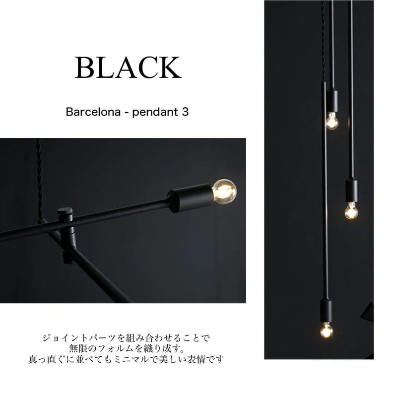 シーリングライト・天井照明 ART WORK STUDIO Barcelona-pendant 3 楽天市場】Barcelona Pendant 3/ バルセロナペンダント 3灯 ART