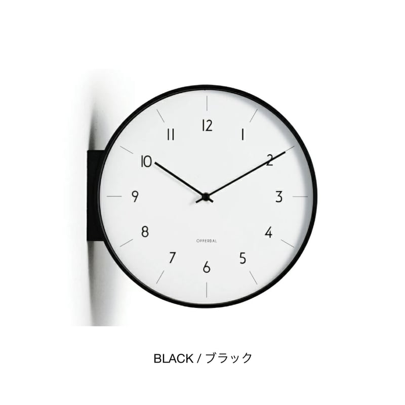 Aarno / 両面時計 壁時計 柱時計 / ウォールクロック