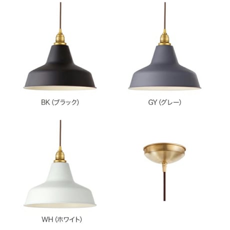RAILROAD-PENDANT LIGHT / ペンダントライト / カフェ NYスタイル / WHITE , GRAY , BLACK / ARTWORK STUDIO / ※電球選択