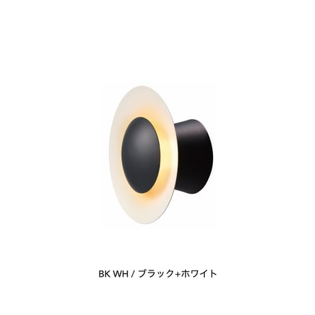Eclipse LED - wall light（Sサイズ）/ 息を呑むような美しい光の表情が自慢のウォールライト / 全4色 / ARTWORK STUDIO