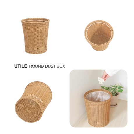 ROUND DUST BOX UTILE / ユティル ラウンドダストボックス