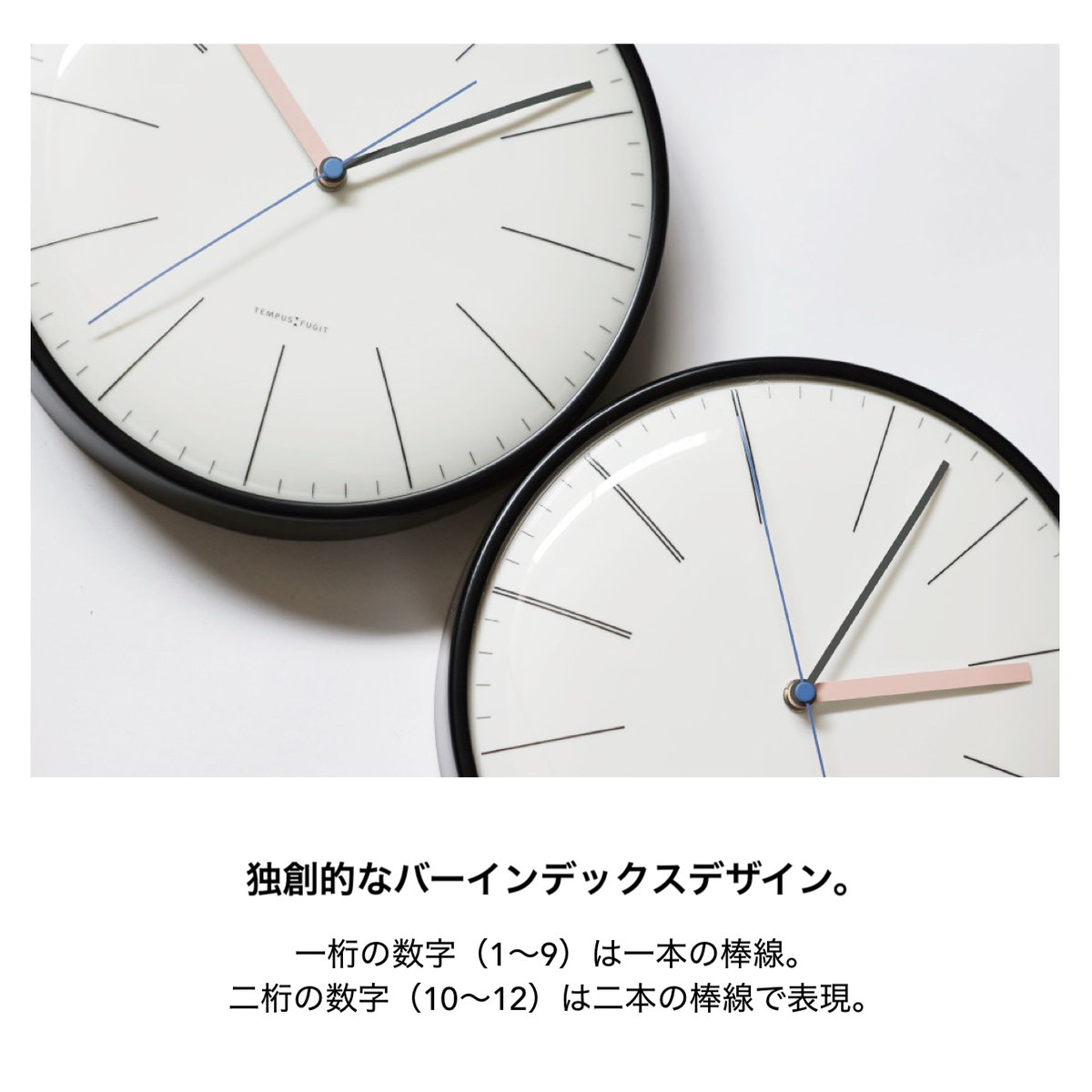 RADIO CONTROLLED / 正確な時を刻む電波時計 / 静かなスイープ