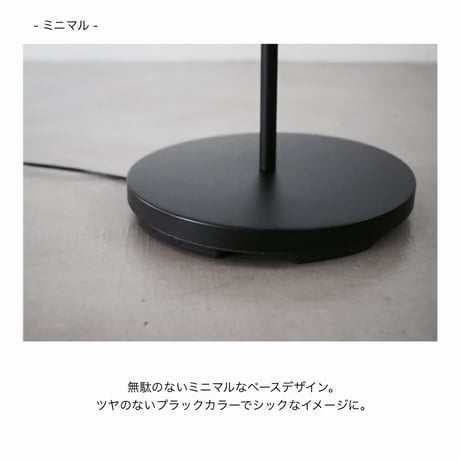 FLOOR LIGHT TURO / フロアライト / トゥロースタンドライト / 間接照明 / 海外インテリア / 北欧 / モダン by INTERFORM