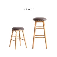LOW & HIGH STOOL / 雰囲気のあるナチュラルヴィンテージテイストのスツール / PVC座面 / ロータイプ 座面高 : 48.5cm / ハイタイプ 座面高 : 63.5cm