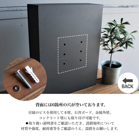 U.S DESIGN MAIL BOX  / BLACK / 郵便ポスト / POST
